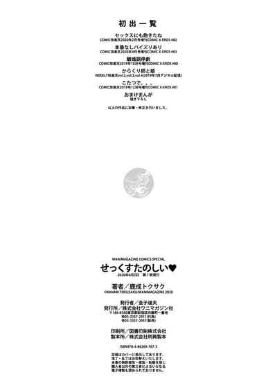 第221頁圖