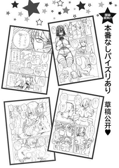 第45頁圖