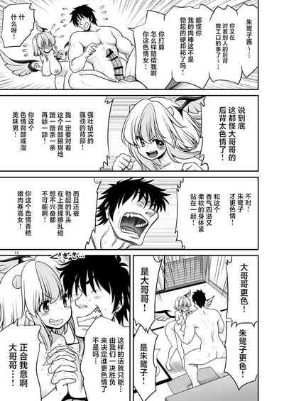 第13頁圖