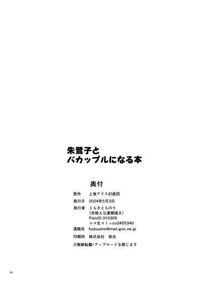 第33頁圖