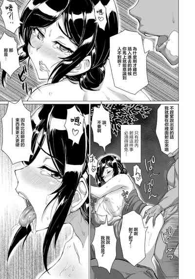 第9页图