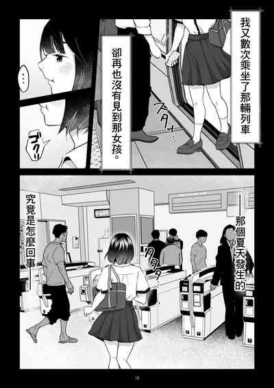 第13頁圖