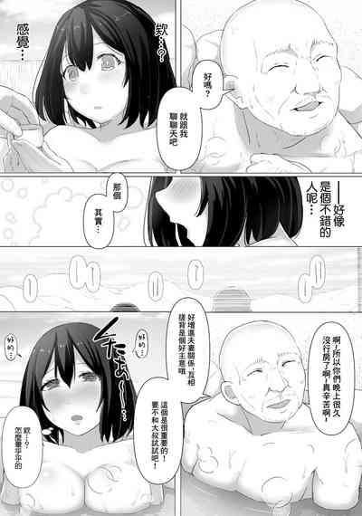 第5頁圖