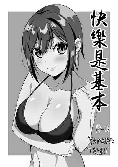 第1頁圖