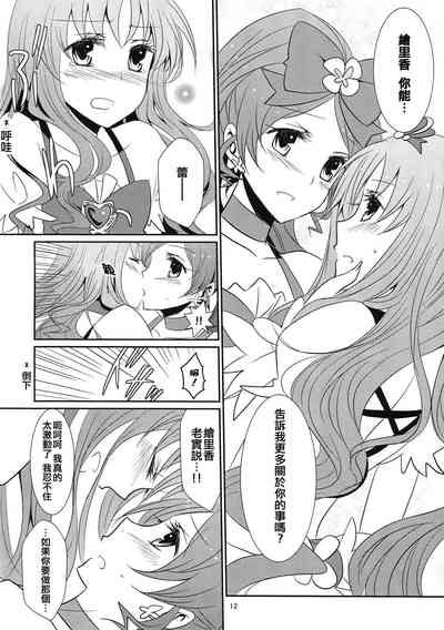 第13页图