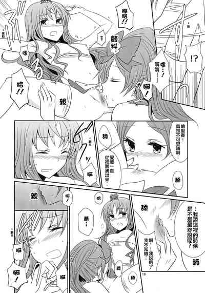 第17页图