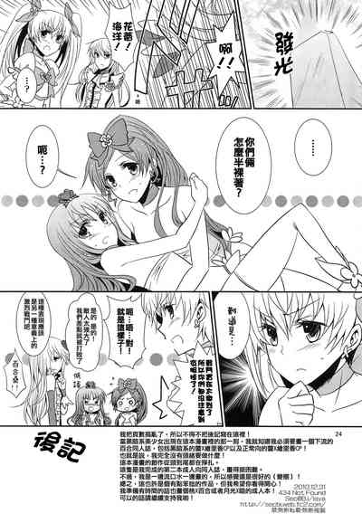 第25页图