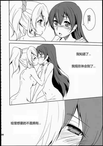 第29页图