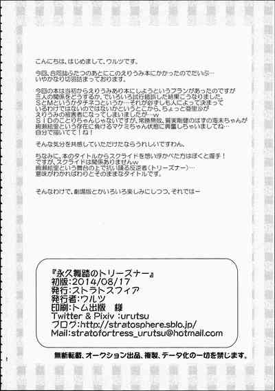 第33页图