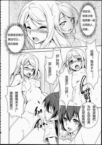 第9页图