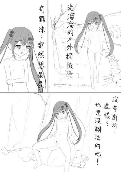 第13頁圖