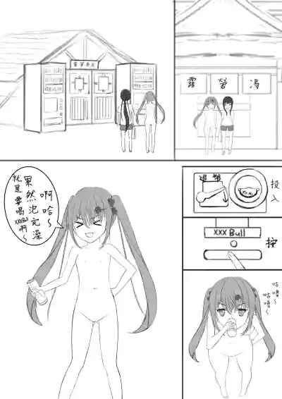 第21頁圖