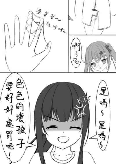 第25頁圖