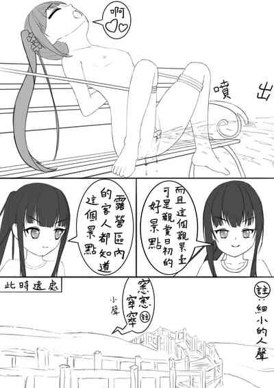 第29頁圖