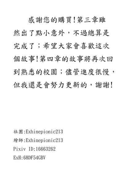 第37頁圖