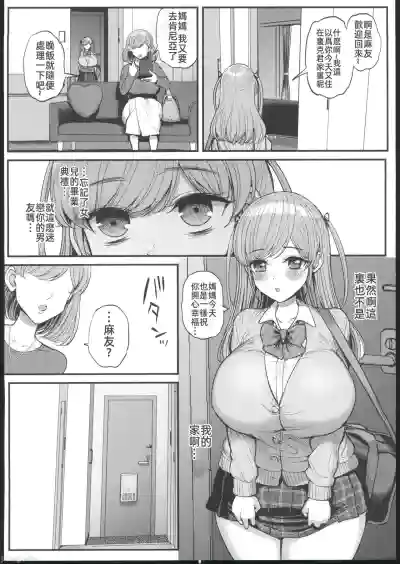 第49頁圖