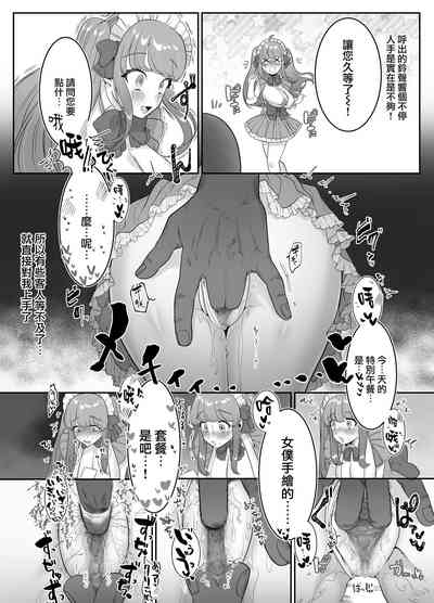 第9页图