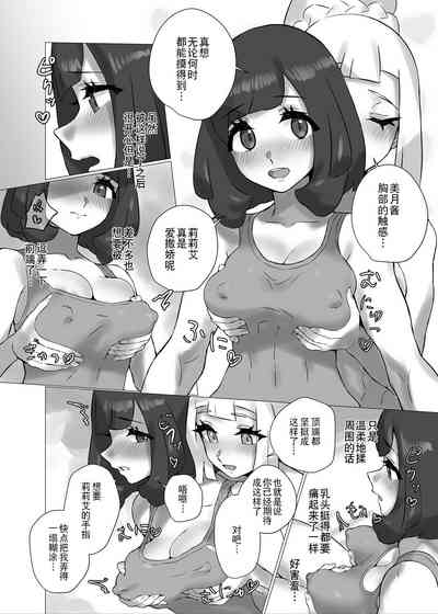 第21页图