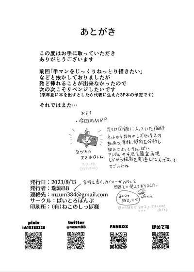 第37页图