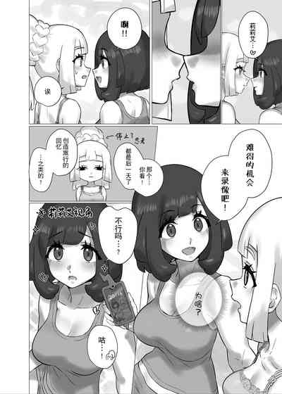 第5页图
