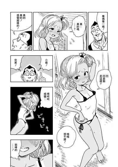 第5頁圖