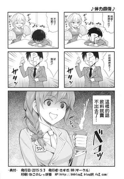 第17頁圖