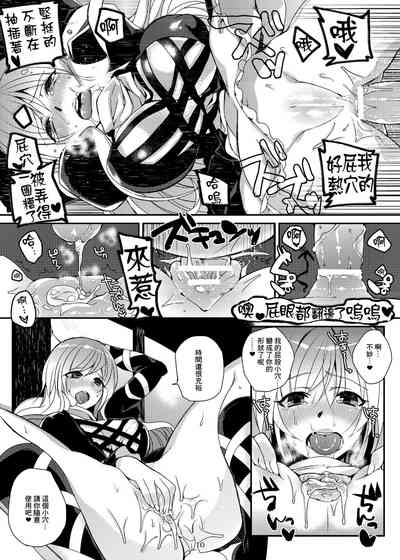 第9页图