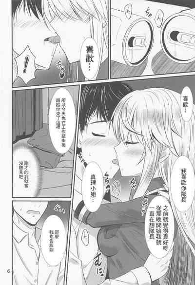 第5页图