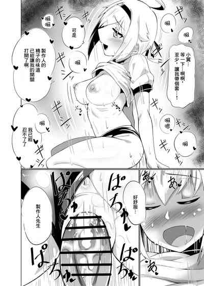第9页图