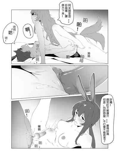 第13頁圖