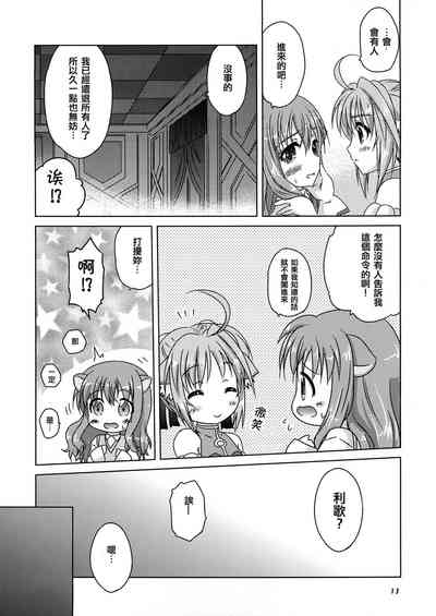 第13页图