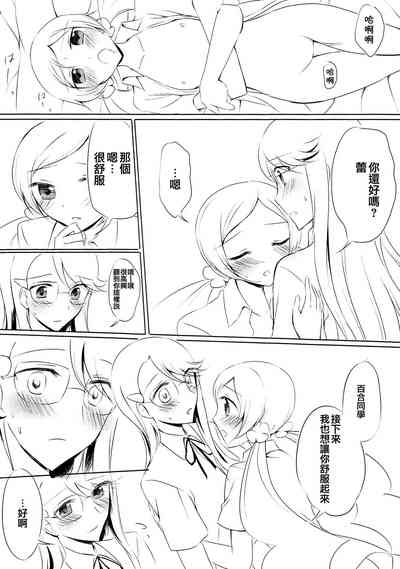 第13页图