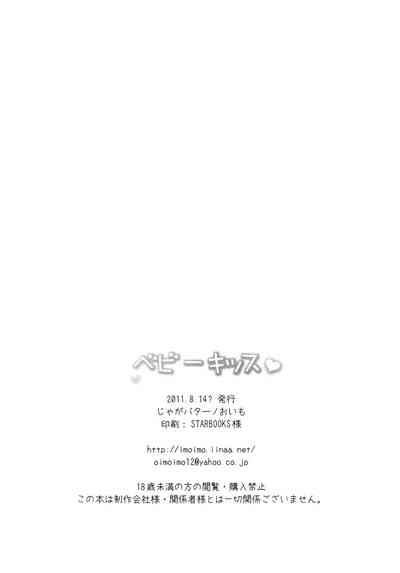 第29页图