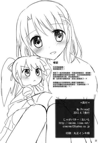 第21页图