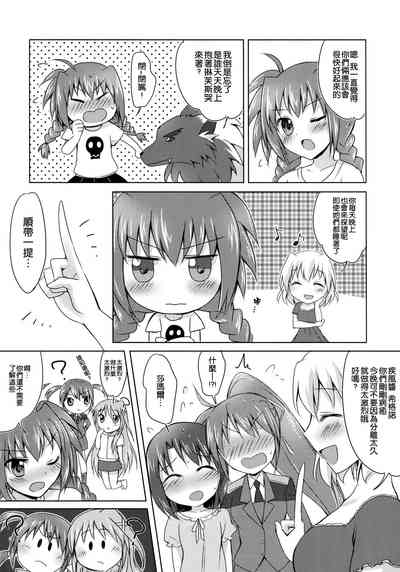 第5页图