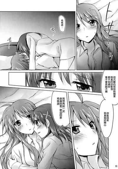 第9页图