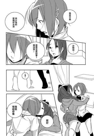 第21頁圖