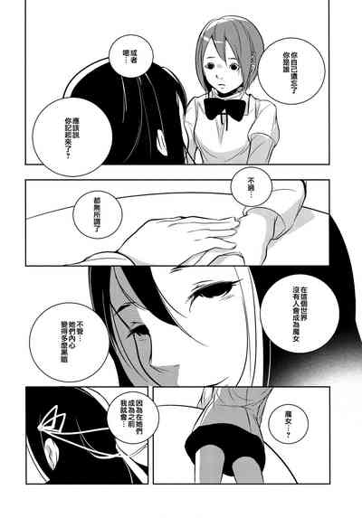 第29頁圖