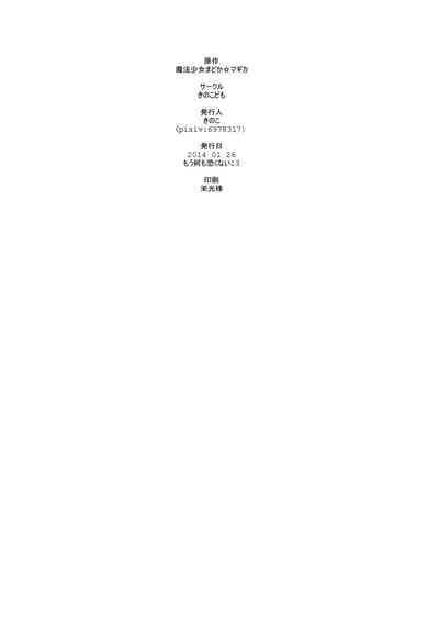 第33頁圖
