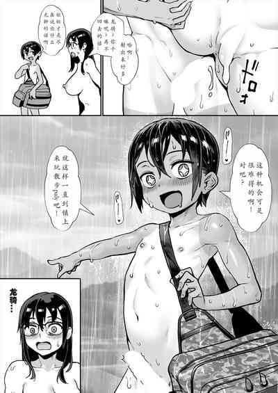 第29頁圖