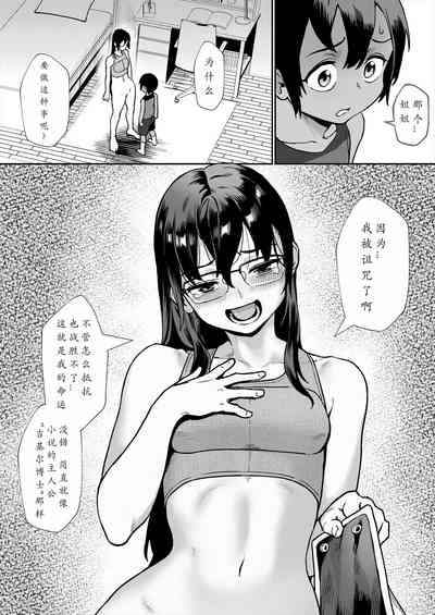第9頁圖