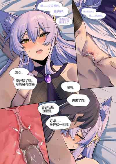 第17頁圖