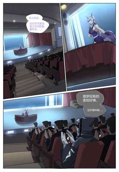 第5頁圖