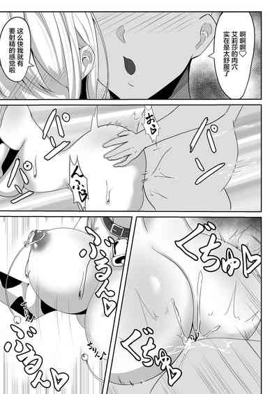 第45页图