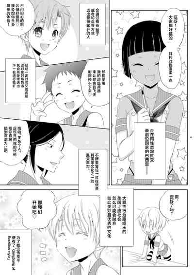 第13页图