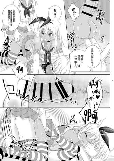 第21页图
