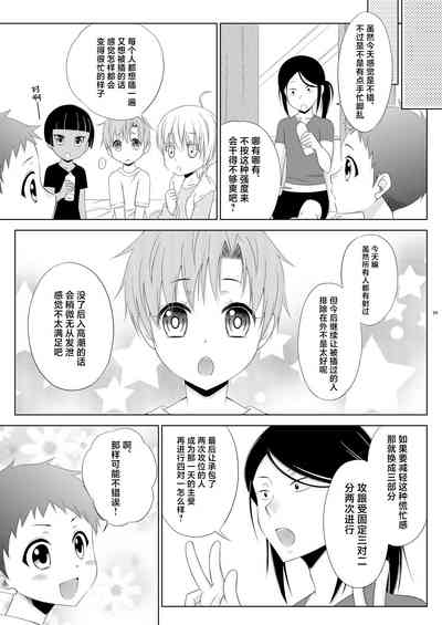 第29页图