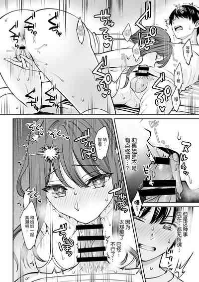 第17頁圖