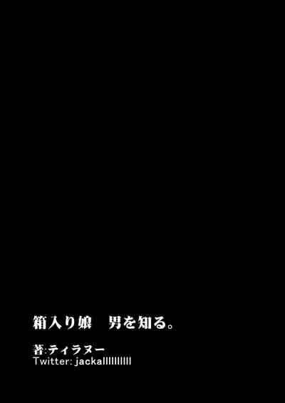 第53頁圖
