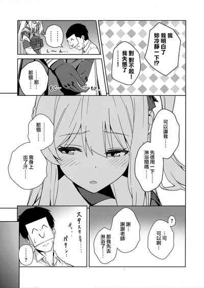 第5頁圖